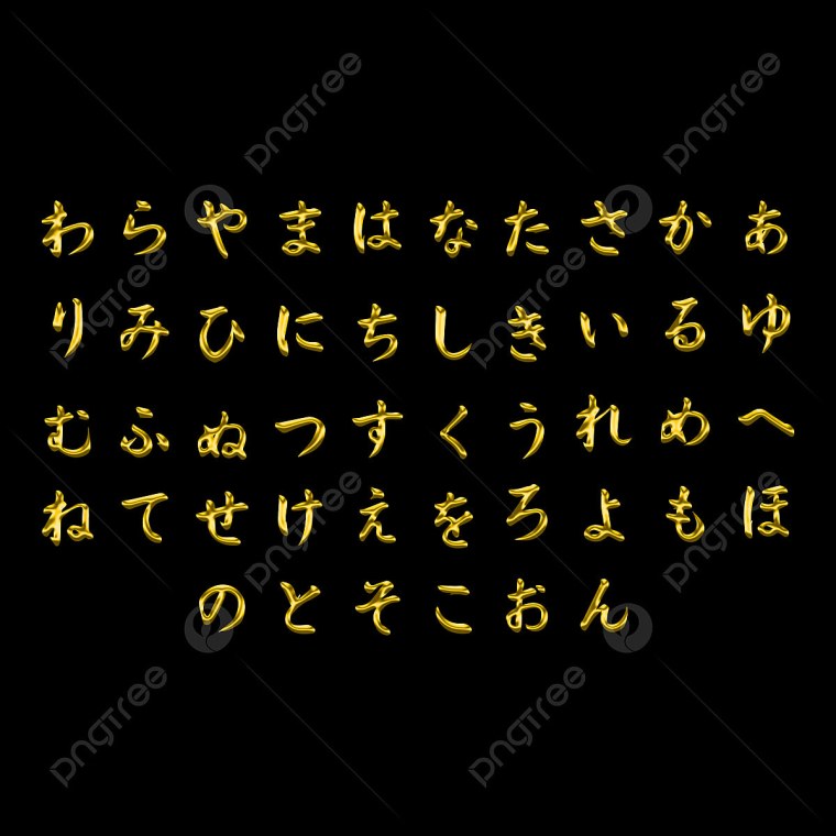 Китайские буквы