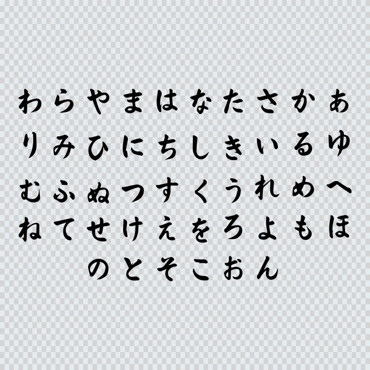 Китайский алфавит