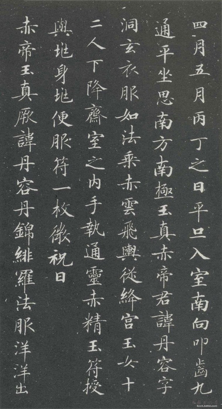 Китайские буквы алфавит