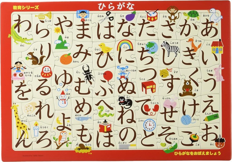Японский алфавит для детей хирагана