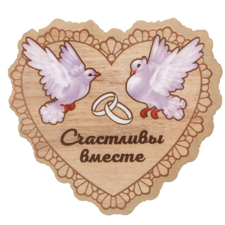 Стикеры с годовщиной свадьбы