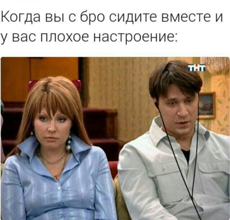 Счастливы вместе 1 сезон
