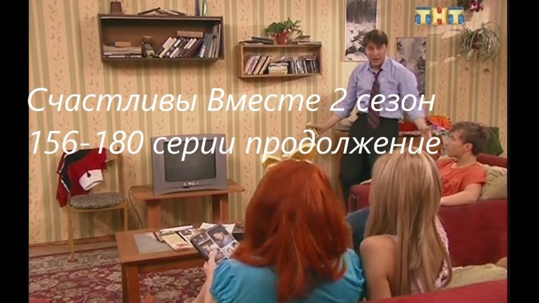 Гена Букин дом 2