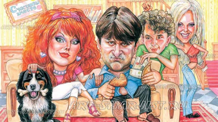 Семейка букиных