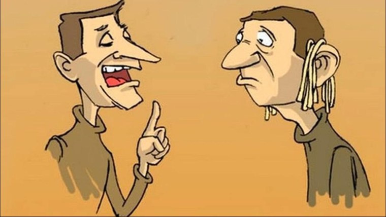 Рисунок правда и правда