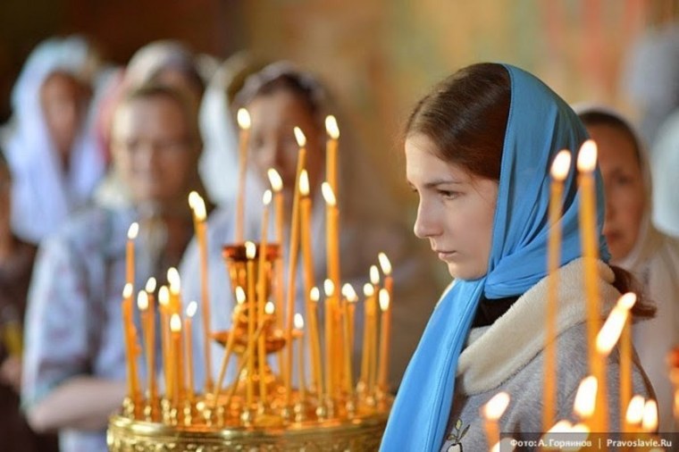 Лжесмирение Православие