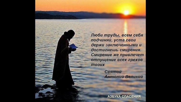 Монах на закате