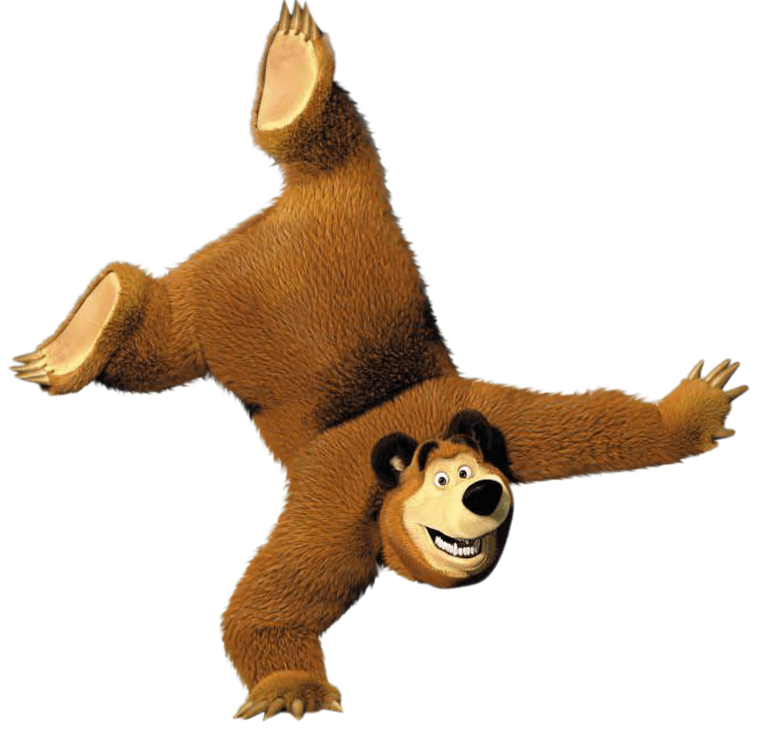 Медведь из Маши и медведя