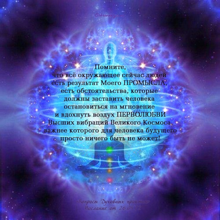 Сахасрара Будда