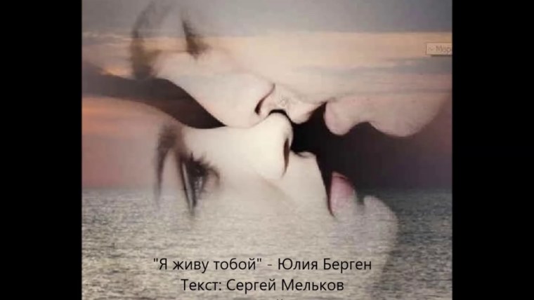 Думаю только о тебе любимая