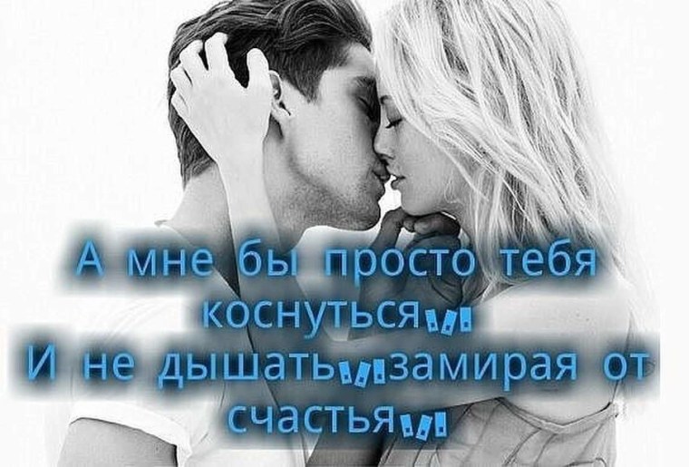 Открытки для любимого человека на расстоянии