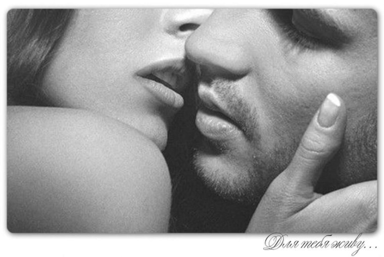 Очень страстные женщины