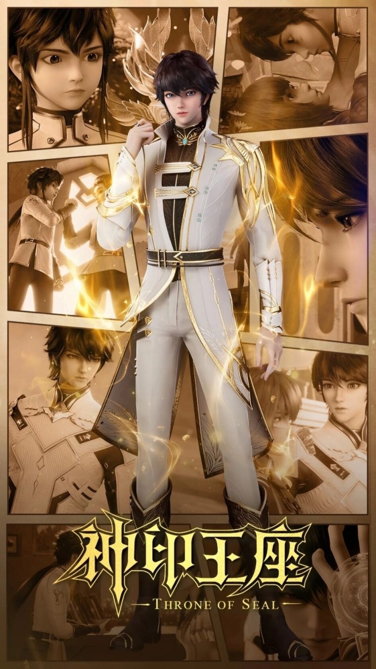 Трон отмеченный Богом 3d картинки