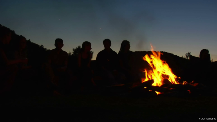 Вечер у костра с друзьями