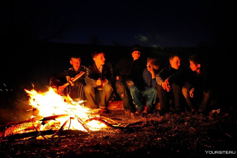 Дети у костра