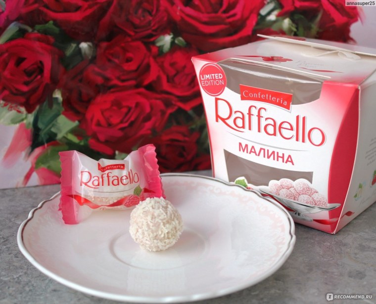 Конфеты Raffaello малина