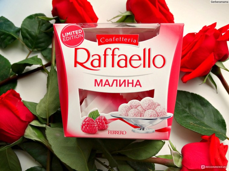 Рафаэлло конфеты малина