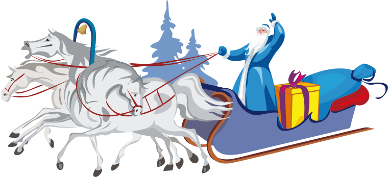 Дед Мороз на санках