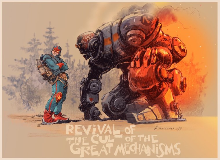 Андрей Ткаченко дизельпанк