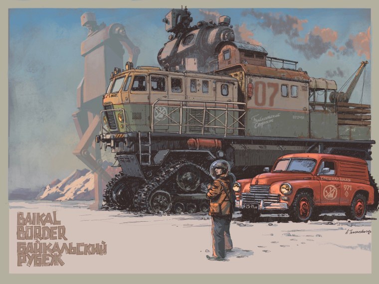 Советский дизель-панк Андрея Ткаченко