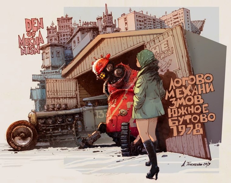 Cоветский дизельпанк. Художник Андрей Ткаченко