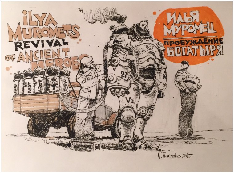 Советский дизельпанк Андрея Ткаченко рисунки