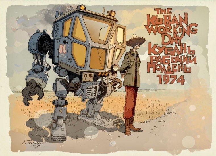 Cоветский дизельпанк. Художник Андрей Ткаченко