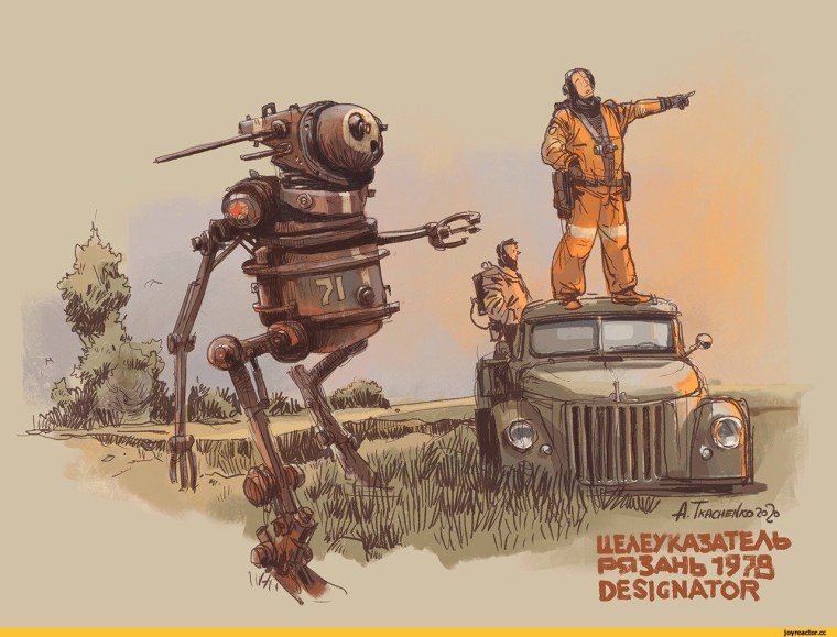 Советский дизельпанк Андрея Ткаченко