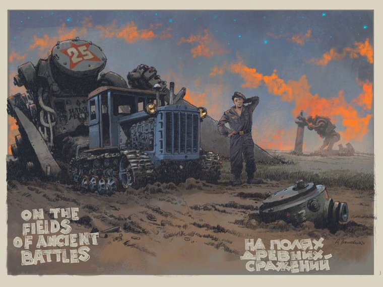 Совпанк Андрея Ткаченко