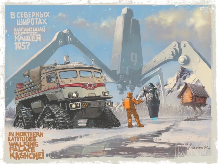 Дизельпанк арт СССР Андрей Ткаченко