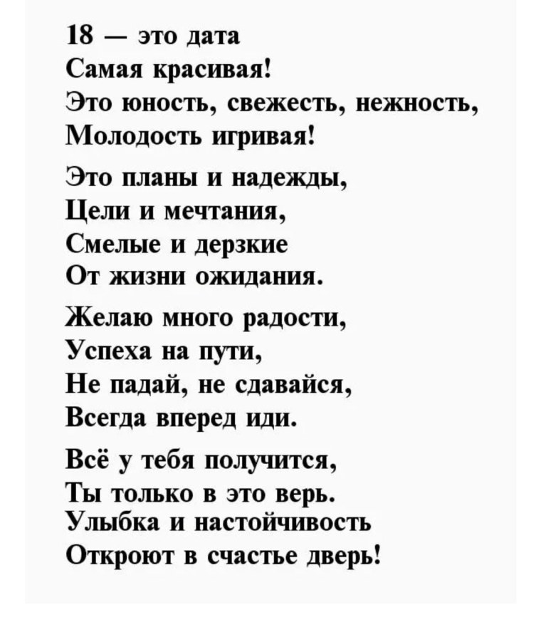 Поздравления с днём рождения начальнику женщине