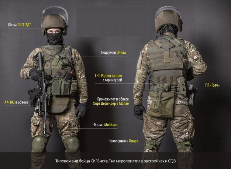 ЦСН Альфа Дефендер-2