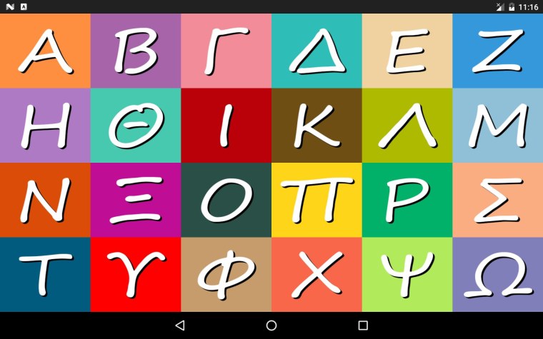 Греческие буквы для детей