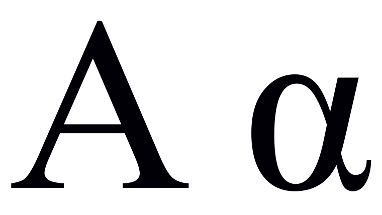 Буква а греческом без фона