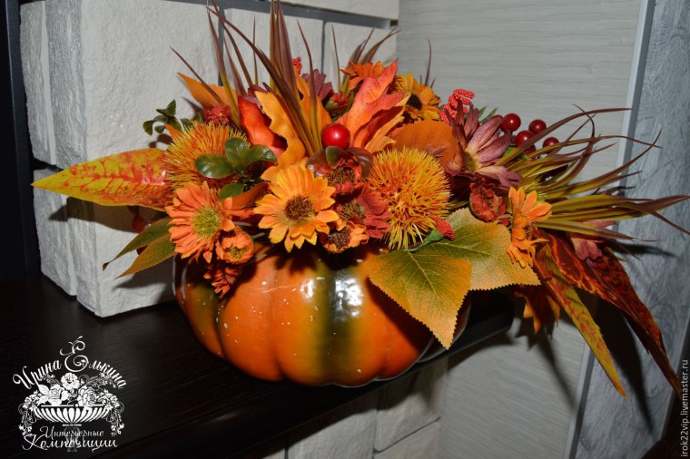 Осенний букет в зонтике