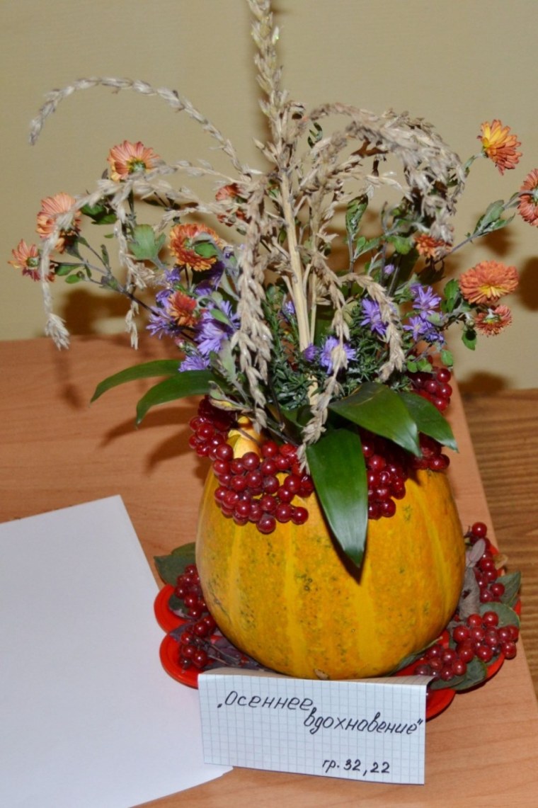 Осенняя Икебана для детского сада