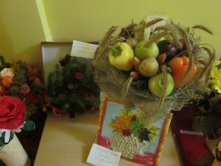 Букет "дар осени"