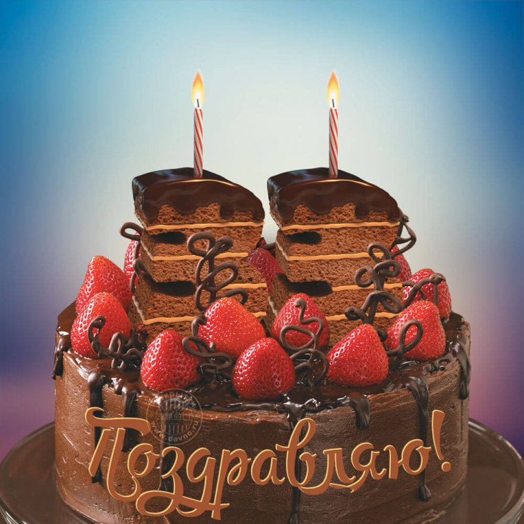 Тортики на день рождения