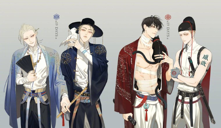 Олд Сянь вейбо