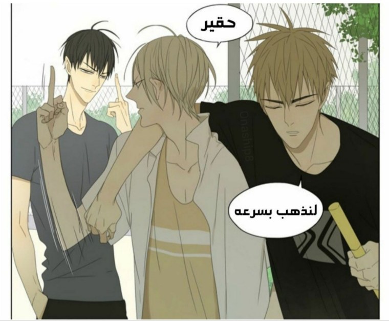 Хэ Тянь и Цзянь и