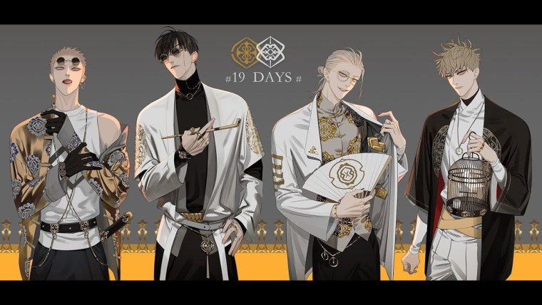 Олд Сянь 19 дней