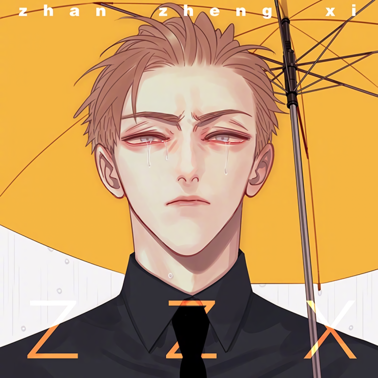 Олд Сянь 19 дней