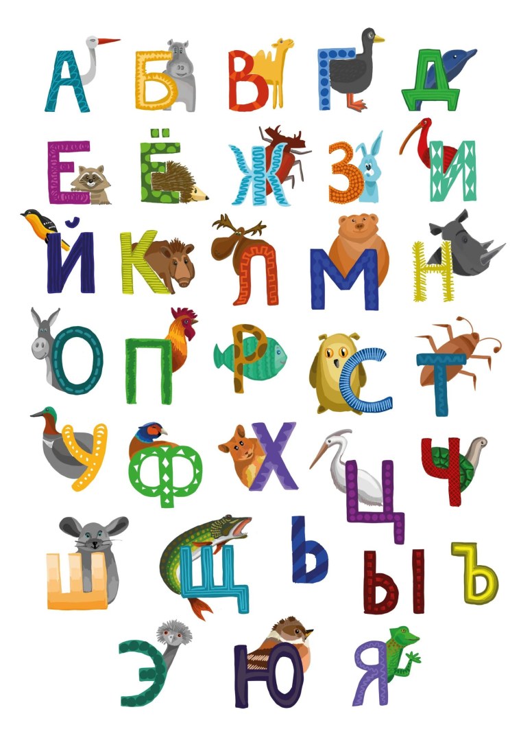 Буква а в виде