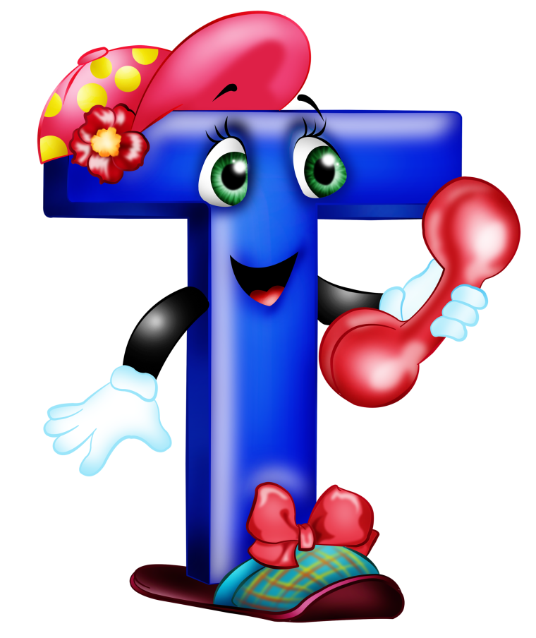 Веселые буквы