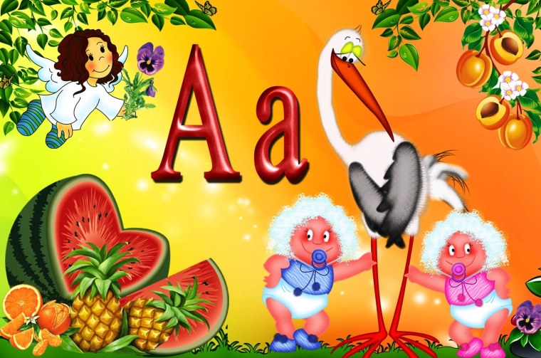 Азбука для малышей в картинках