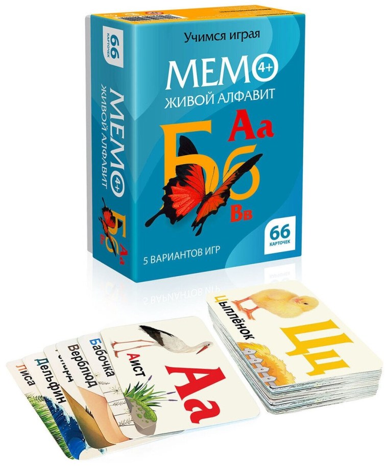 Живой живой алфавит