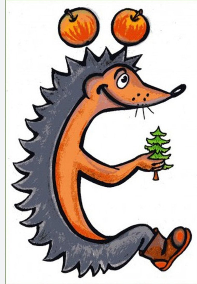 Живая буква е