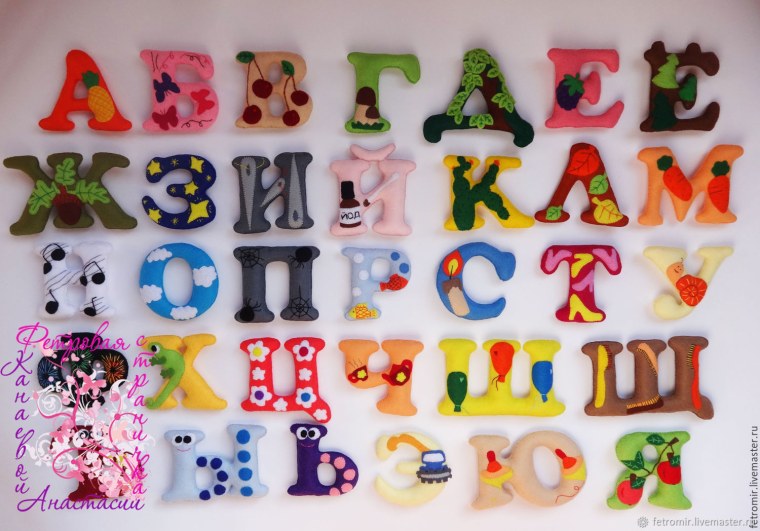 Буквы алфавита из фетра