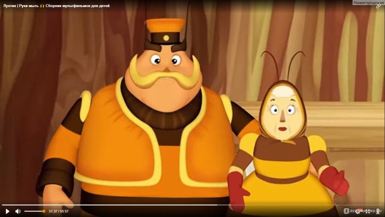 Баба Капа и Шершуля