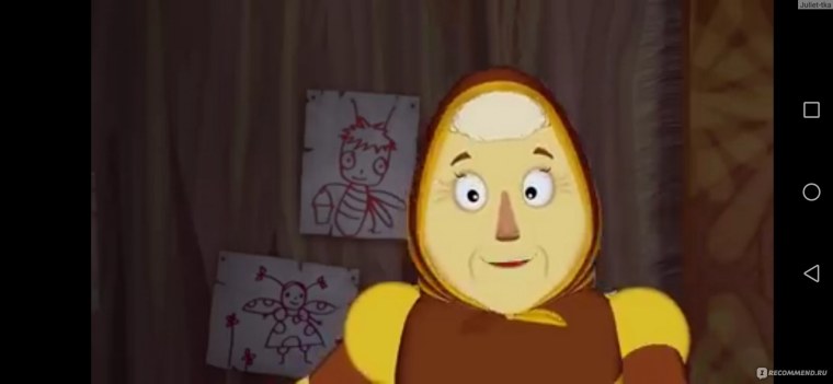 Баба Капа 2022